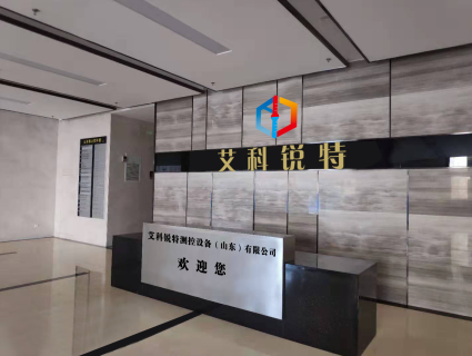 表面溫度計(jì)校驗(yàn)儀|表面溫度校驗(yàn)器|干體式溫度校驗(yàn)器-艾科銳特測(cè)控設(shè)備(山東)有限公司