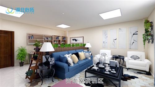 心理中心個體咨詢室